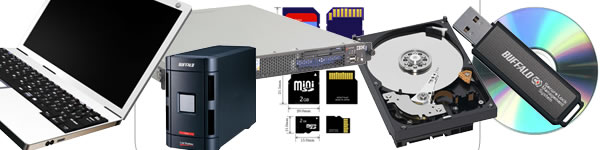 パソコン修理はお任せください。
