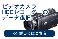 パソコン修理パック